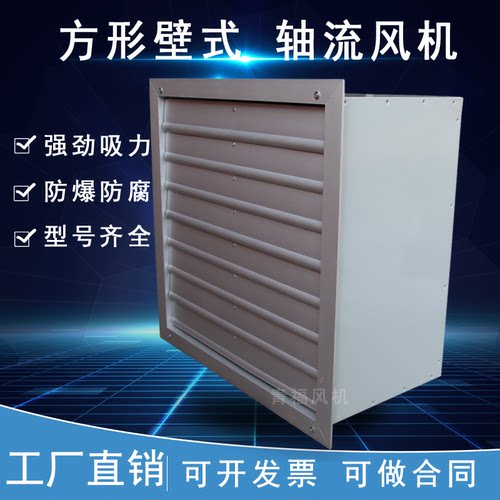 新款上虞低噪音DFBZ方形