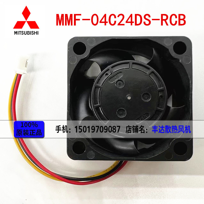 新款原装J3/J4驱动器风扇