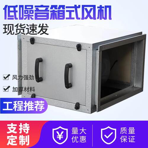 新款上虞风机GDF离心式管