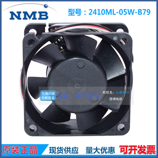 B50 2410ML B40 新款 B59 B70 B30 B69 05W B79风现货 B39 B60 B49