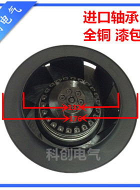 新款175FLW2 175FLW3涡流涡轮式离心风机空气净化器风扇60W 1现货