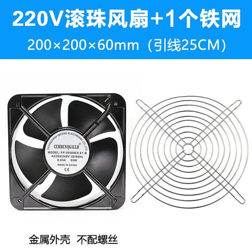 新款全新FP-2006EX-S1-B