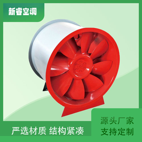 新款3C商用混流风机排烟