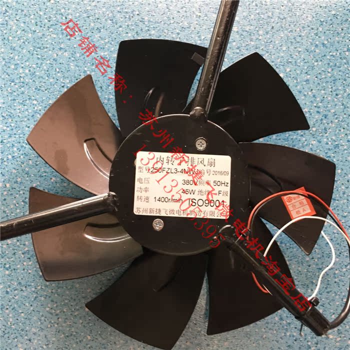 新款苏州250FZL3-4NWJ/G-