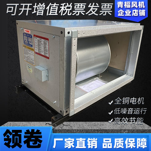 新款DBF柜式排风机箱离心
