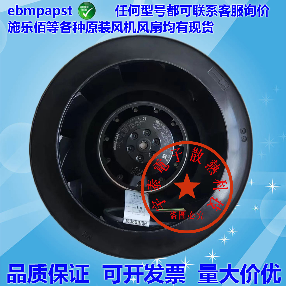 新款R2E0-AA4B8/53719V