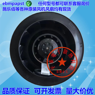 230V风机现货 R2E220 AA40 新款