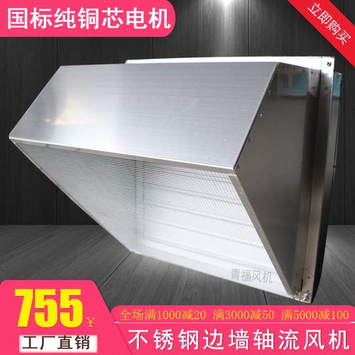 新款上虞DWEX不锈钢边墙