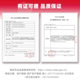 [SF Express Бесплатная доставка] Купите 1 Получить 1 COS Contact Lines за полгода, чтобы бросить параллельную вселенную Blue Purple Shenhe Myukicon 2 Пакет таблеток