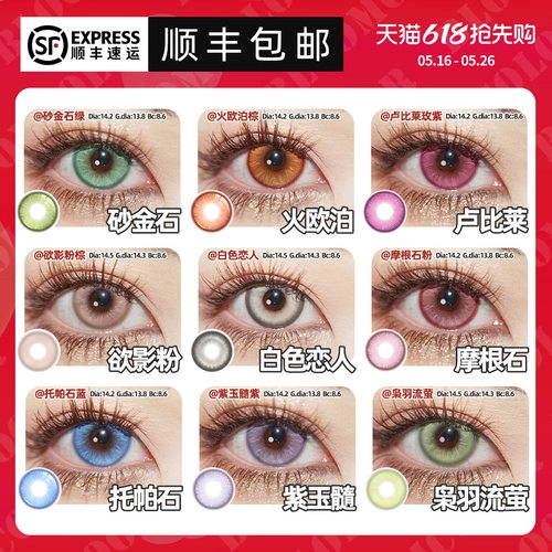 顺丰包邮 现货速发