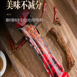 采食客手撕风干氮气锁鲜烤脖黑鸭味香辣味糖醋味36g卤味回味无穷