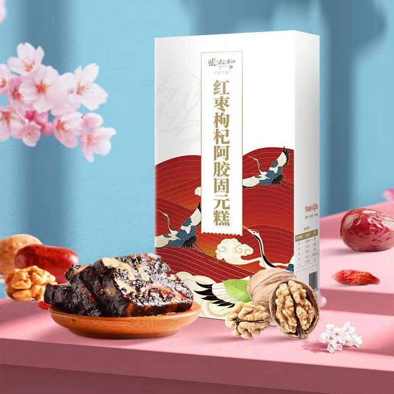 张太和红枣枸杞阿胶糕200g盒装即食型滋补固元糕送礼阿胶糕
