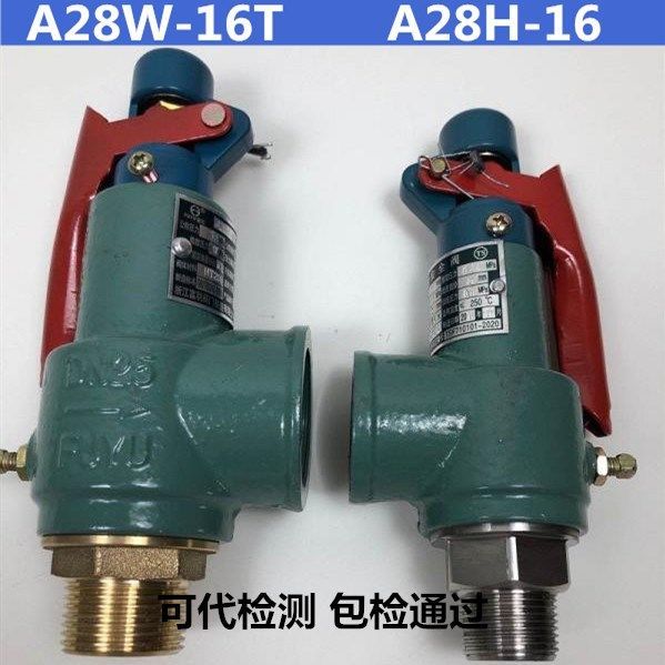 双恒阀门获得一种阀门内压力变形检测体系专利