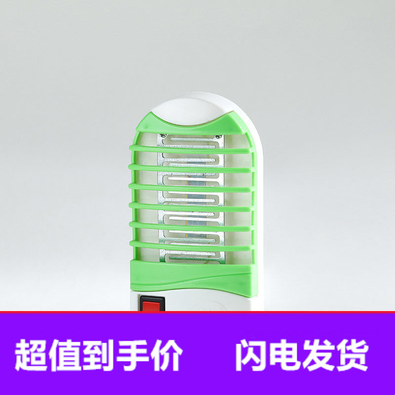 灭蚊神器灭蚊灯家用静音灭蚊器灭蝇灯苍蝇神器一扫光驱蚊神器绿色