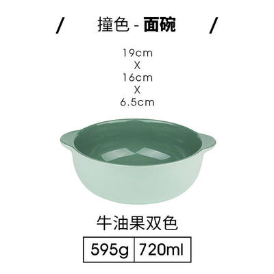 厂双耳汤盆汤碗陶瓷大碗家用日式面碗大汤碗汤盘简约15L沙拉碗库