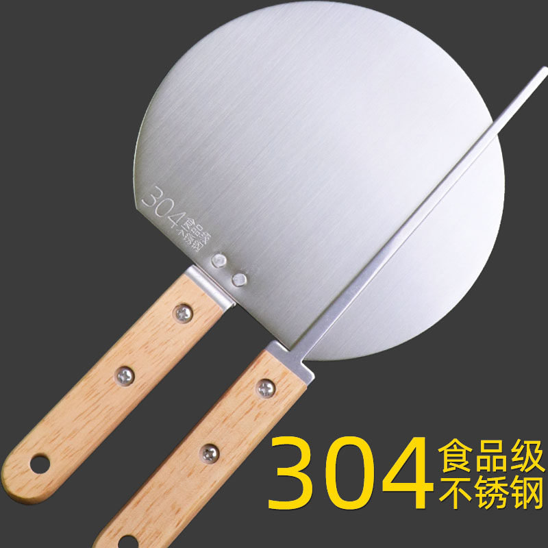 剔尖面工具304不锈钢加厚剔尖筷子板棍剔面板工具神器拨鱼子机器