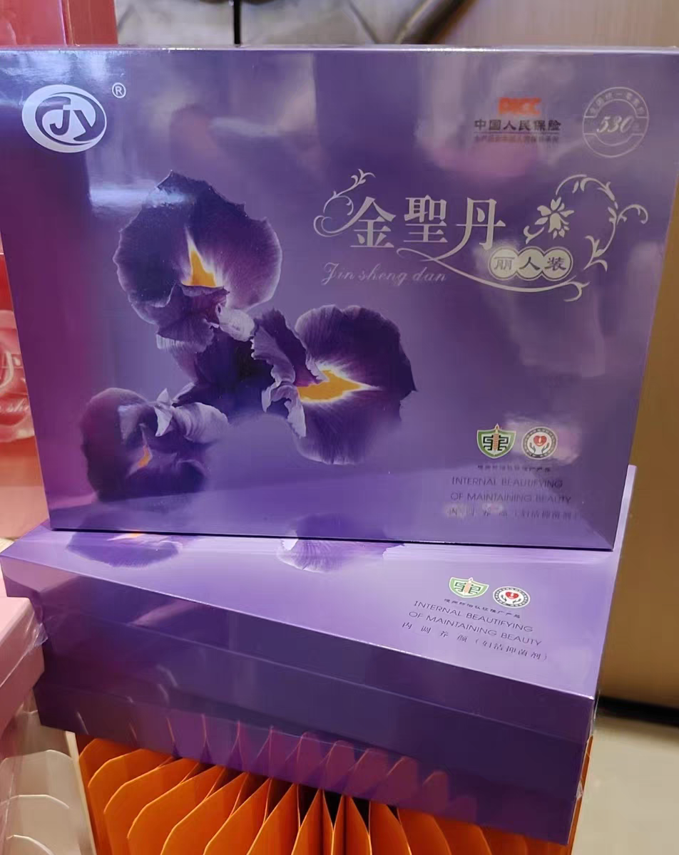 依江春金官方正品实体店水润紧致