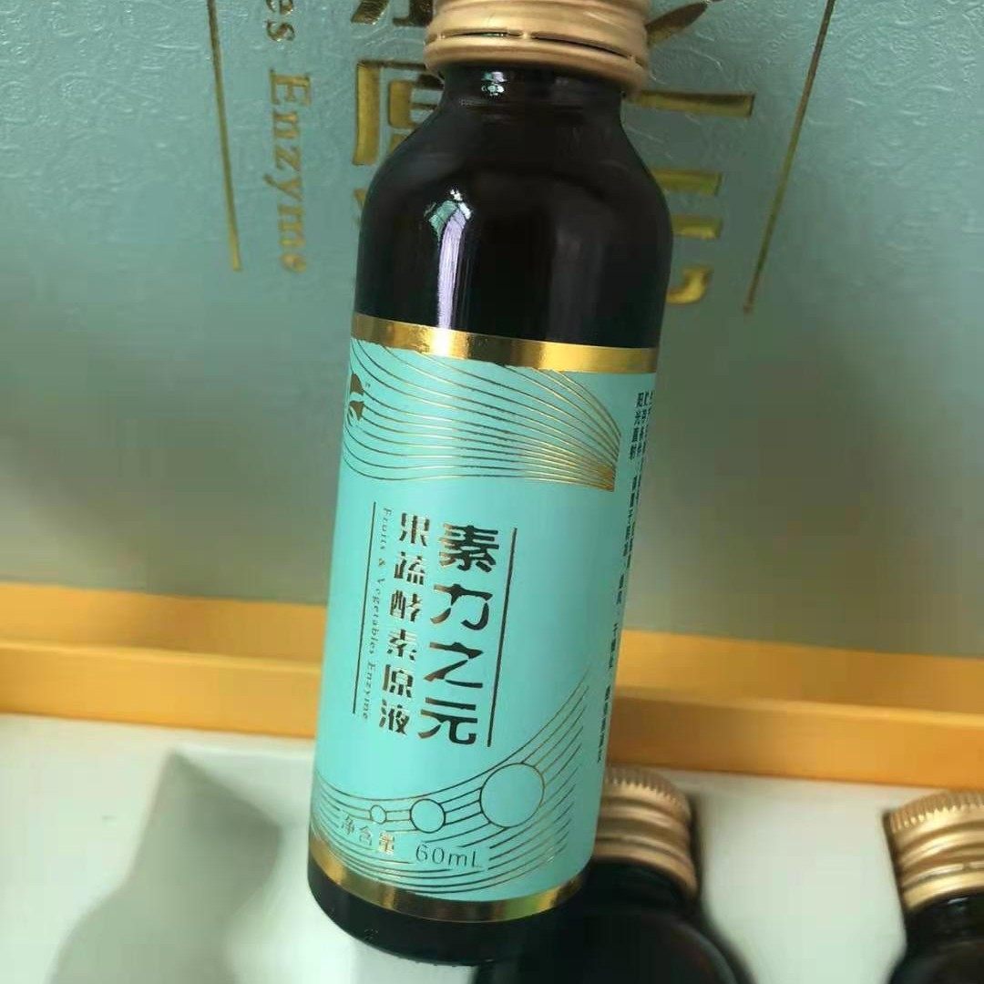 康露素力之元实体店正品修复液