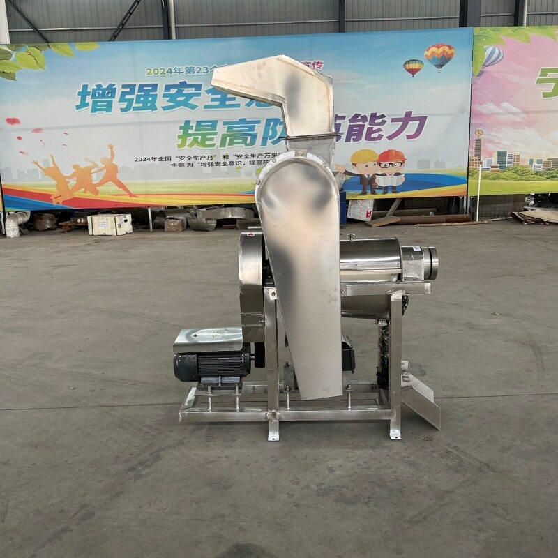 大型破碎榨汁机桑叶菊花玉米银杏果枸杞橙子汁渣分离工业设备