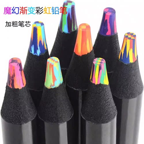本范儿渐变彩虹铅笔粗芯渐变彩铅
