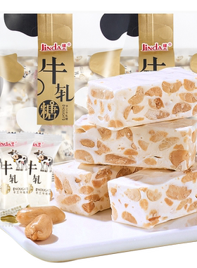 锦大牛轧糖500g大袋装