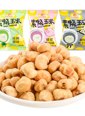 文氏味味素烧玉米500g蜂蜜黄油