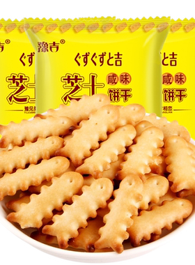 豫吉鱼骨形状芝士咸味饼干