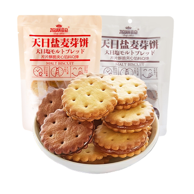 滋冠天日盐麦芽饼116g