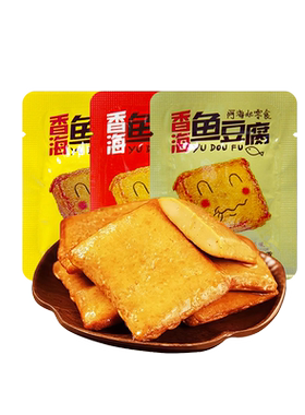 香海鱼豆腐豆干散称小包装孜然烧烤味网红宿舍即食解馋休闲小零食