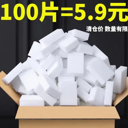 乒乓球无机胶水海绵擦海绵刷专用刷胶绵擦刷海绵刷胶棉