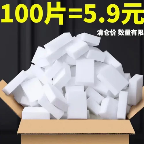 乒乓球无机胶水海绵擦海绵刷专用刷胶绵擦刷海绵刷胶棉