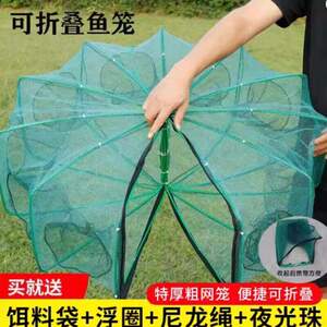 鱼网虾笼捕鱼笼神器自动折叠抓黄鳝笼捕虾网工具渔具鱼笼网笼笼子