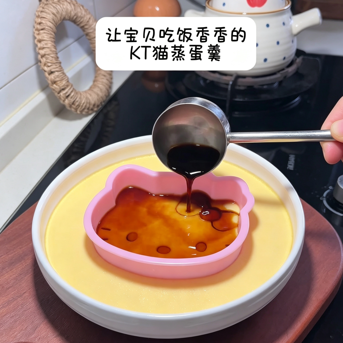 可爱猫蒸蛋羹模具家用厨房DIY模具高颜值便携式造型模具卡通猫咪
