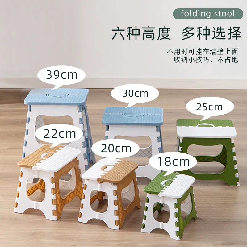 塑料折叠凳子便携户外小凳子家用马扎成人简易钓鱼椅子礼品小板凳