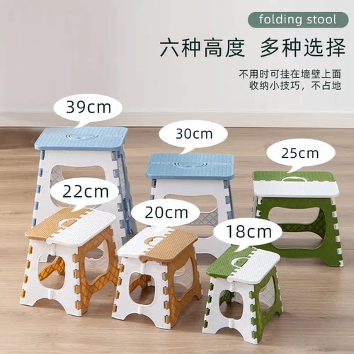塑料折叠凳子便携户外小凳子家用马扎成人简易钓鱼椅子礼品小板凳