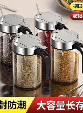 盐罐玻璃密封厨房套装304不锈钢家用调味料罐子大容量防潮调料