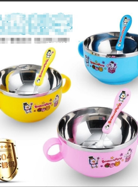 304不锈钢婴儿碗可爱碗勺套装防摔隔热碗小孩吃饭碗辅食儿童餐具