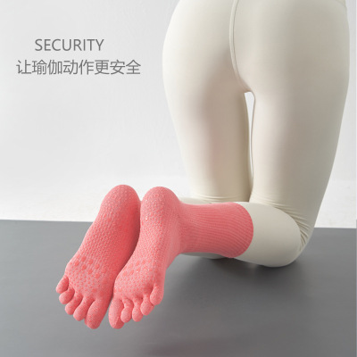纯色瑜伽袜子女防滑专业五指袜跳操运动袜中筒普拉提专用袜长筒潮