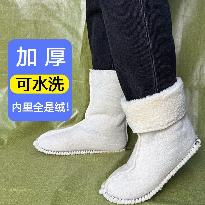 冬天雨鞋内胆加绒加厚可拆卸雨靴保暖棉套水鞋羊羔绒内套女款袜套