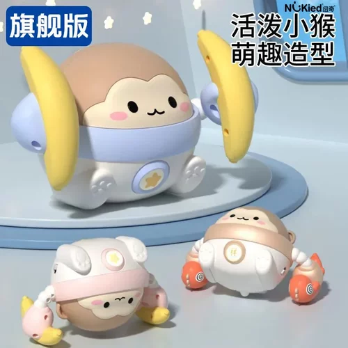 电动翻滚香蕉猴新款声控婴儿猴子玩具练习抬头爬行仿生会动可充电