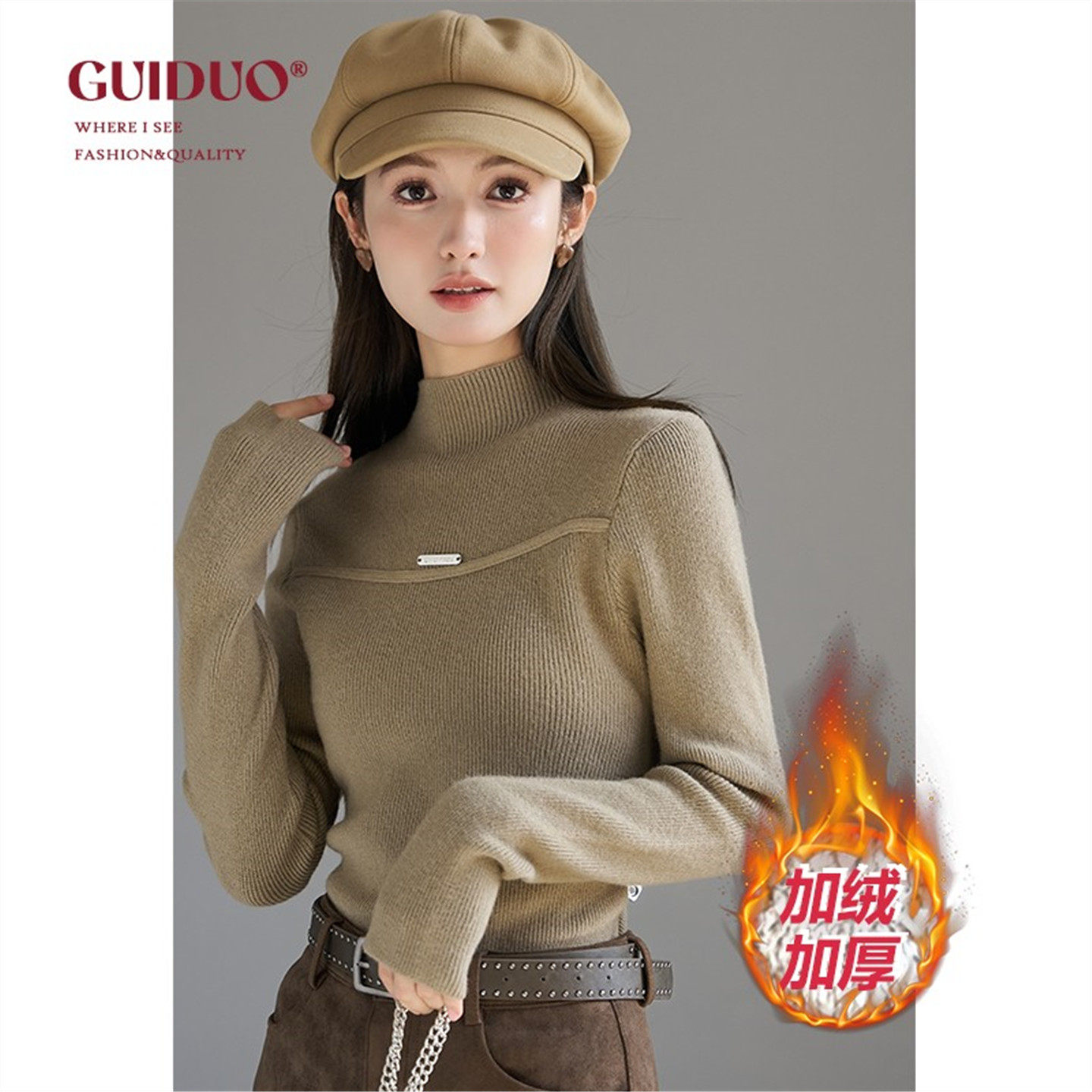 加绒加厚打底衫女秋冬内搭一体绒毛衣女冬季修身半高领针织衫上衣,女装/女士精品,毛衣,淘宝优惠券,粉丝福利购,淘宝优惠卷