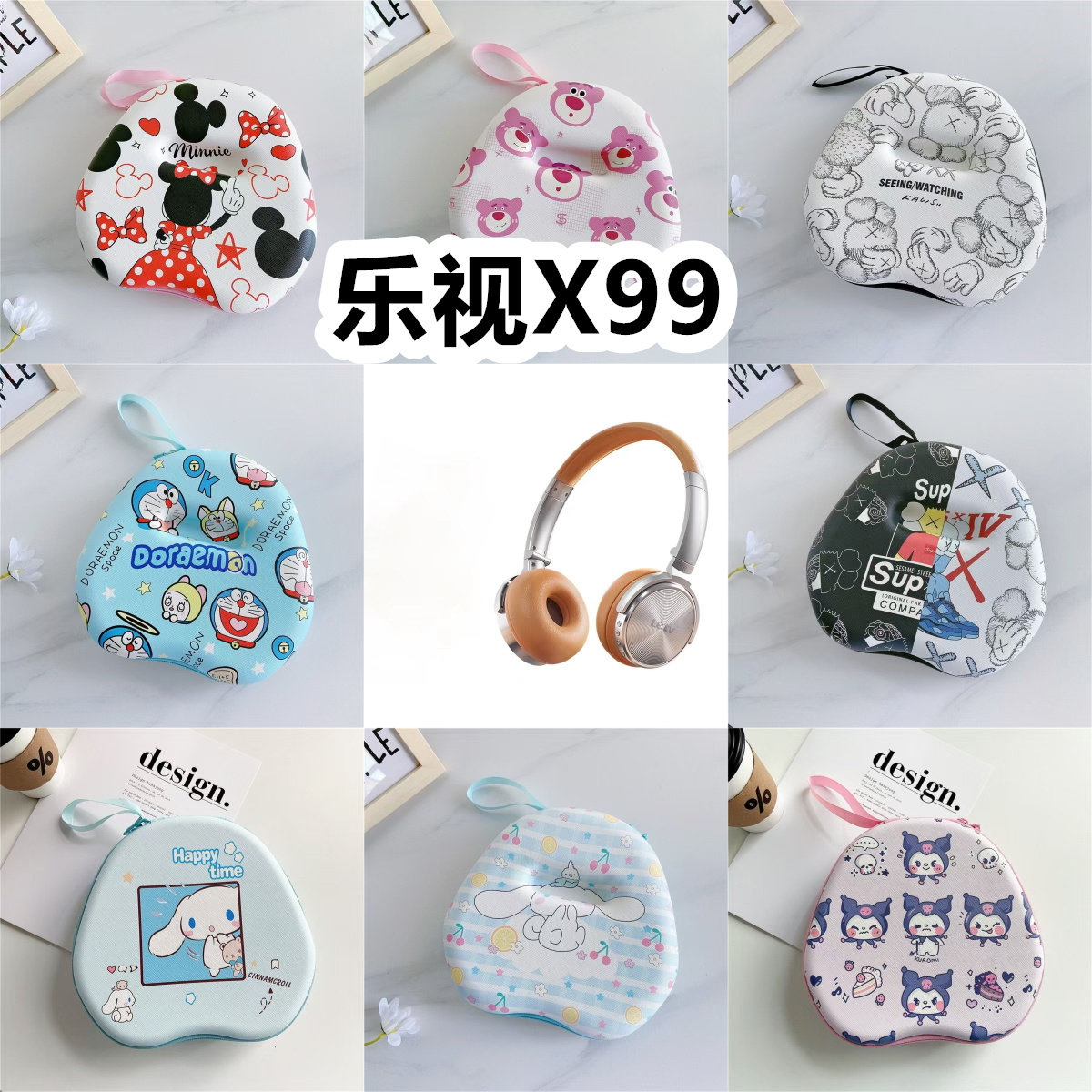 适用于乐视X99头戴式耳机包卡通EVA保护盒收纳包