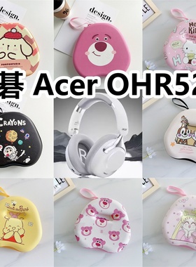 适用于宏碁 Acer OHR524头戴式耳机包卡通EVA保护盒收纳包