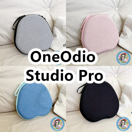 适用OneOdio Studio Pro头戴式耳机包纯色EVA保护盒充电头收纳包