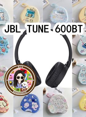 适用于JBL TUNE 600BT头戴式耳机包卡通EVA保护盒充电头收纳包
