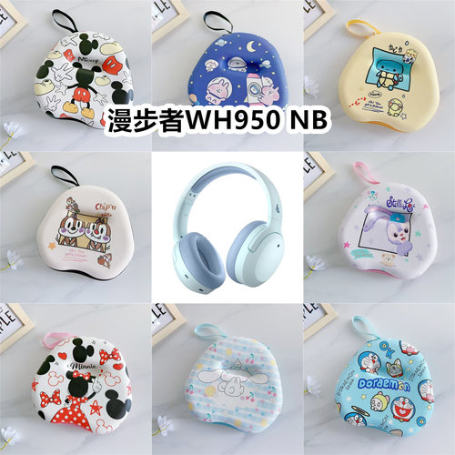 适用于漫步者WH950 NB头戴式耳机包卡通EVA收纳包保护盒