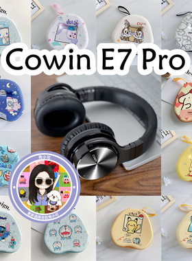 适用于Cowin E7 Pro头戴式耳机包卡通EVA保护盒电源线收纳包