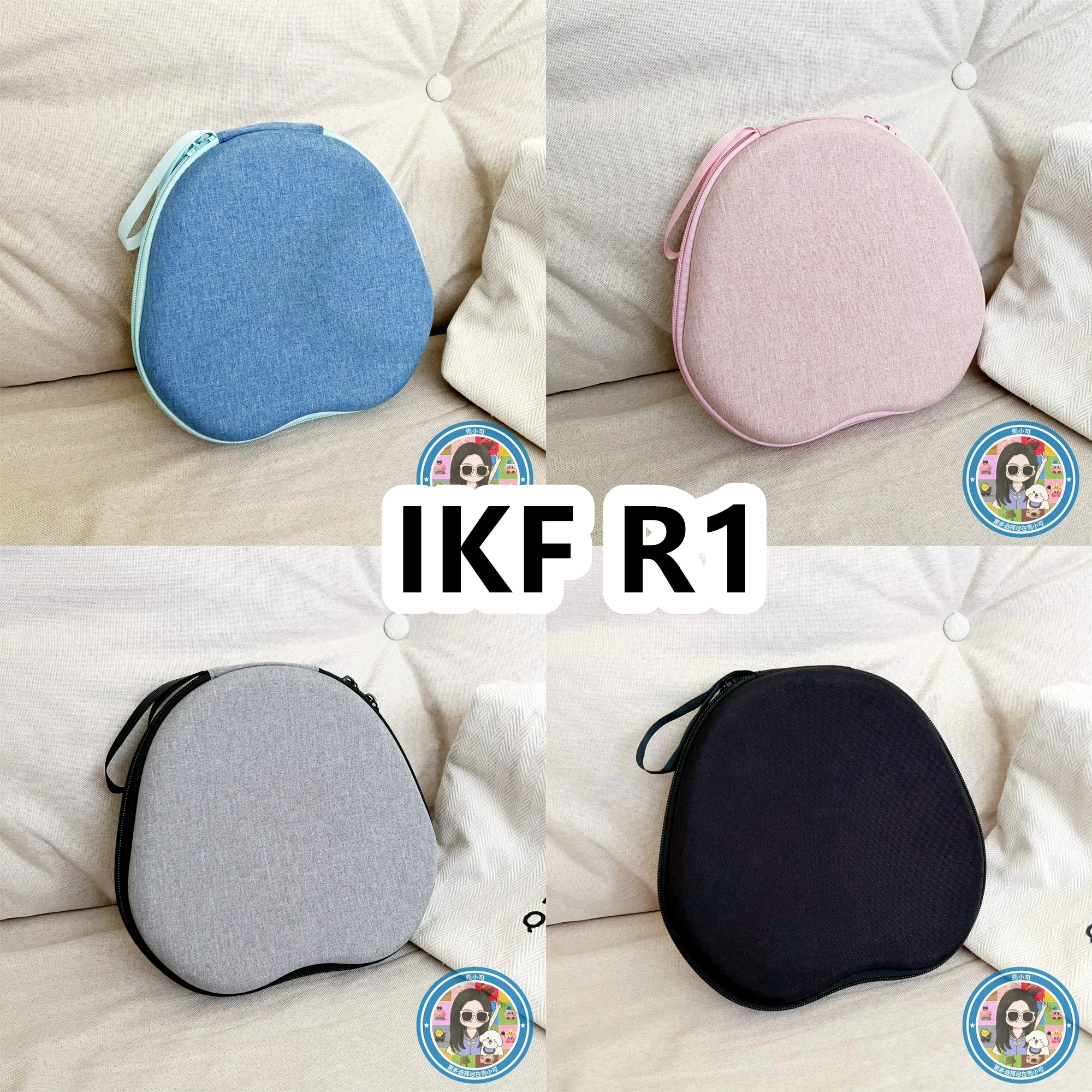 适用于IKF R1头戴式耳机包纯色EVA保护盒充电头收纳包