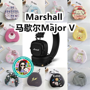 适用于Marshall马歇尔Major 耳机包卡通EVA保护盒收纳包 V头戴式