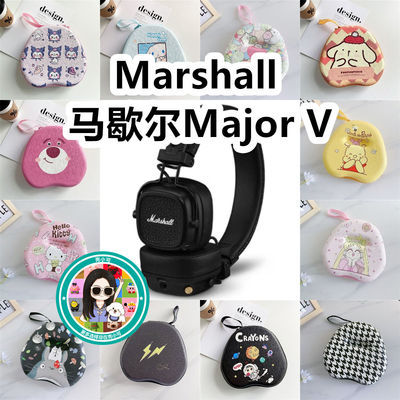 适用于Marshall马歇尔Major V头戴式耳机包卡通EVA保护盒收纳包
